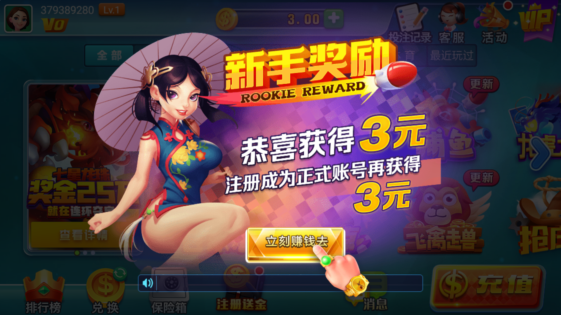 灰色词推广排名 灰色词排名教程图解